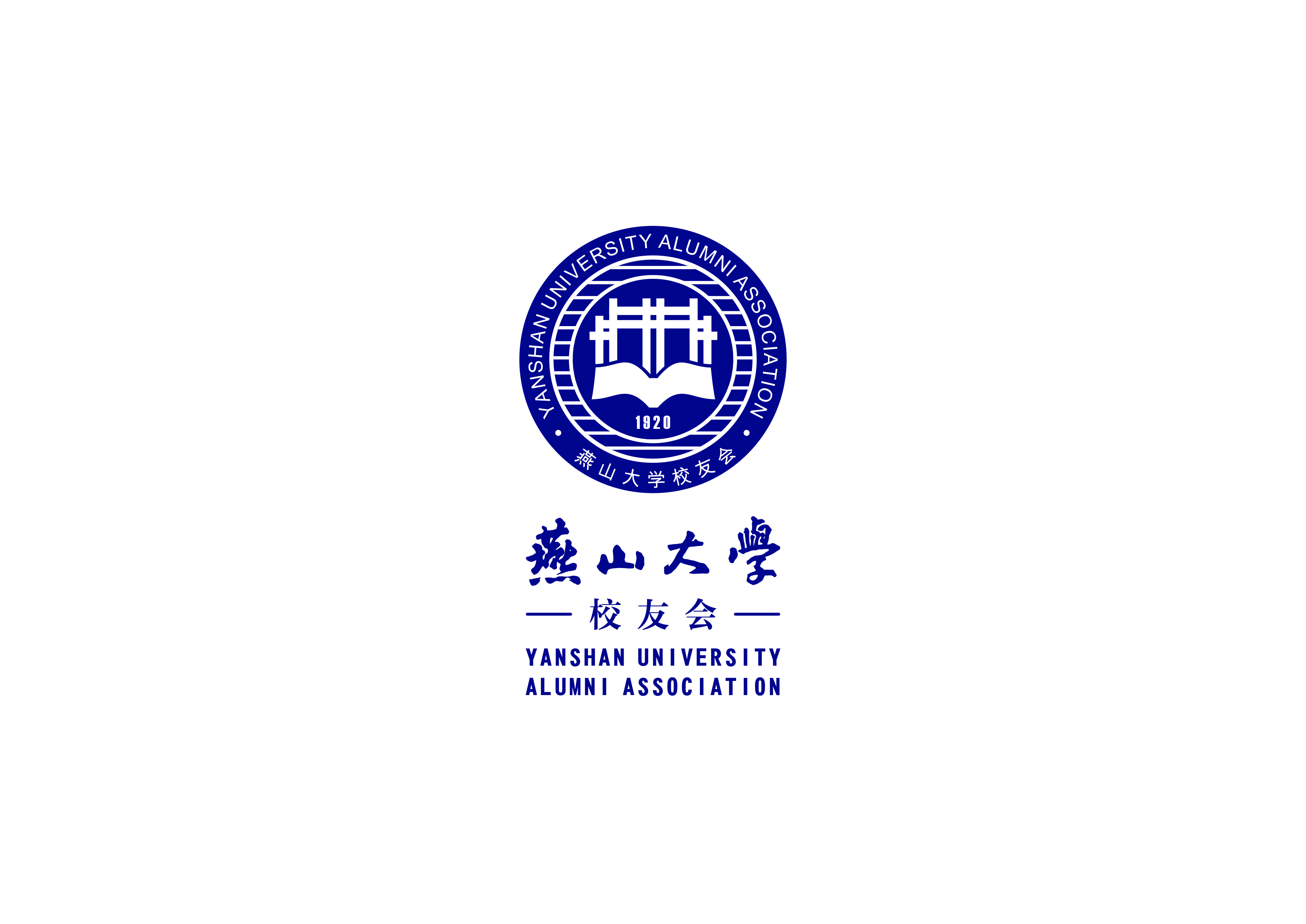 燕山大学校友会logo设计