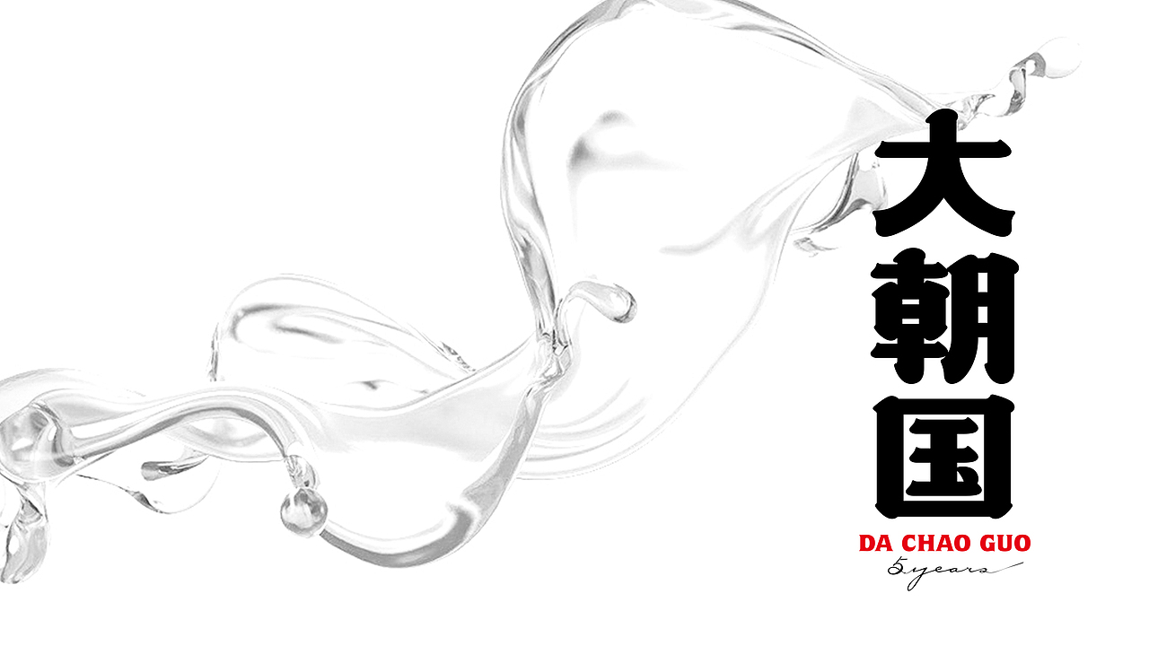 高端型酱香白酒包装设计（图ZMjY0NTU4MDY0） - 包装 - 站酷设计师上海双同原创素材 - 站酷ZCOOL