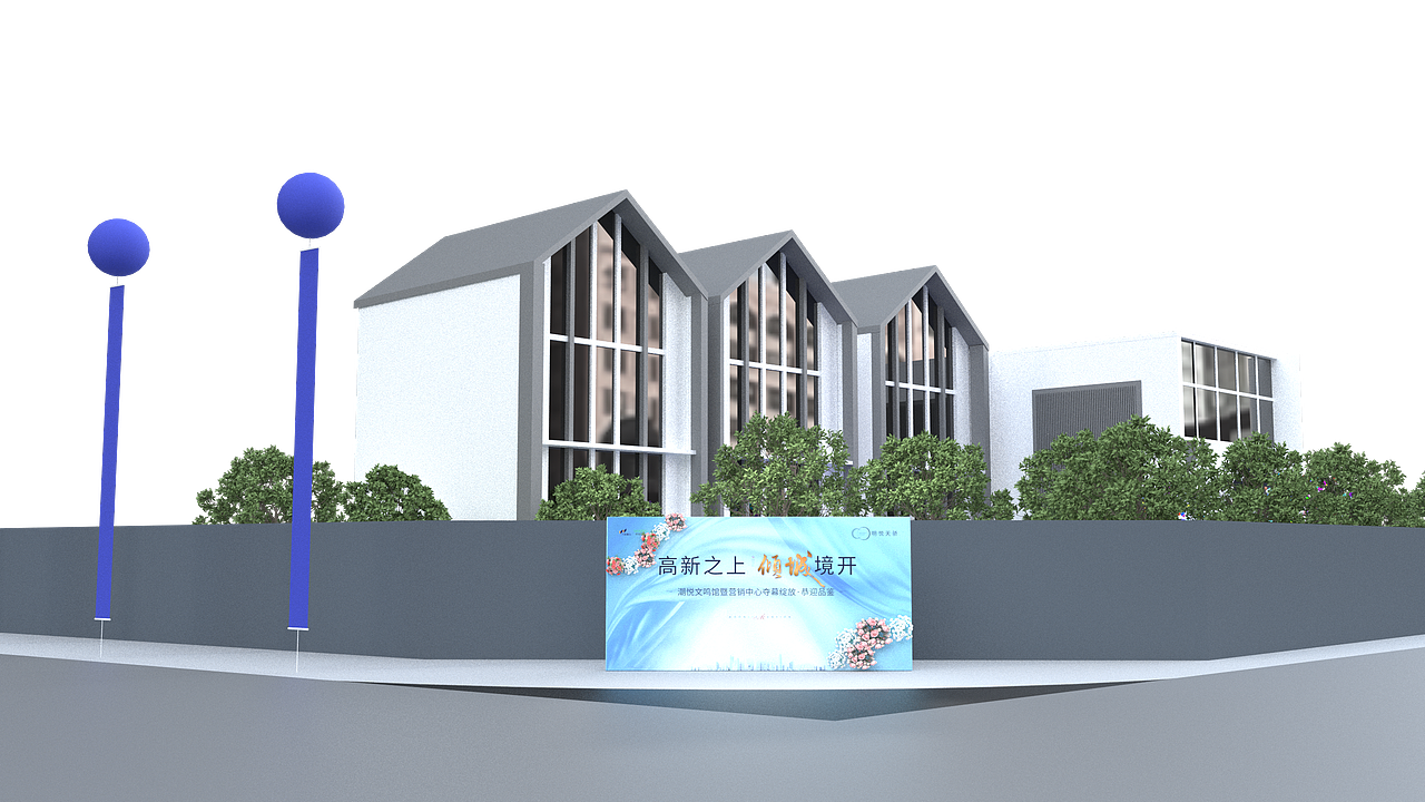 明月天骄楼盘开业