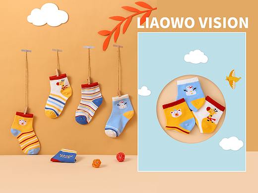 贴身衣物 | 电商摄影 x 儿童袜子 x LIAOWO VISION