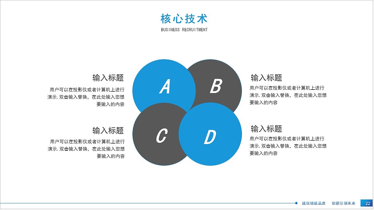 商务风蓝色公司企业介绍未来目标规划PPT模板（图ZMjkxMjI1MzAw） - PPT/Keynote - 站酷设计师U豚趣原创素材 - 站酷ZCOOL