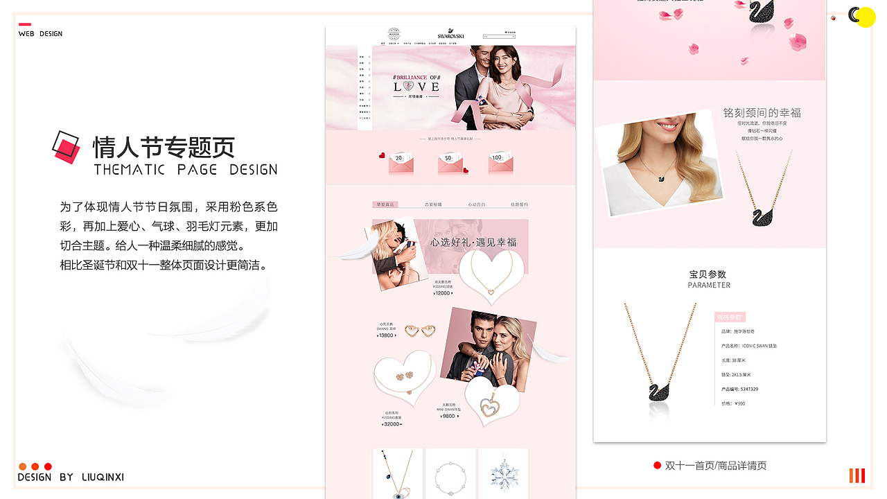 2018作品集（图ZMTI3NjMxNTAw） - 书籍/画册 - 站酷设计师是糖醋味啊原创素材 - 站酷ZCOOL