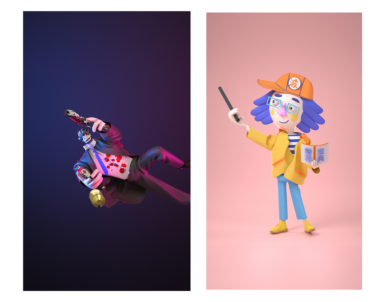 C4D 7-8月练习+NIAONIAO OC四期