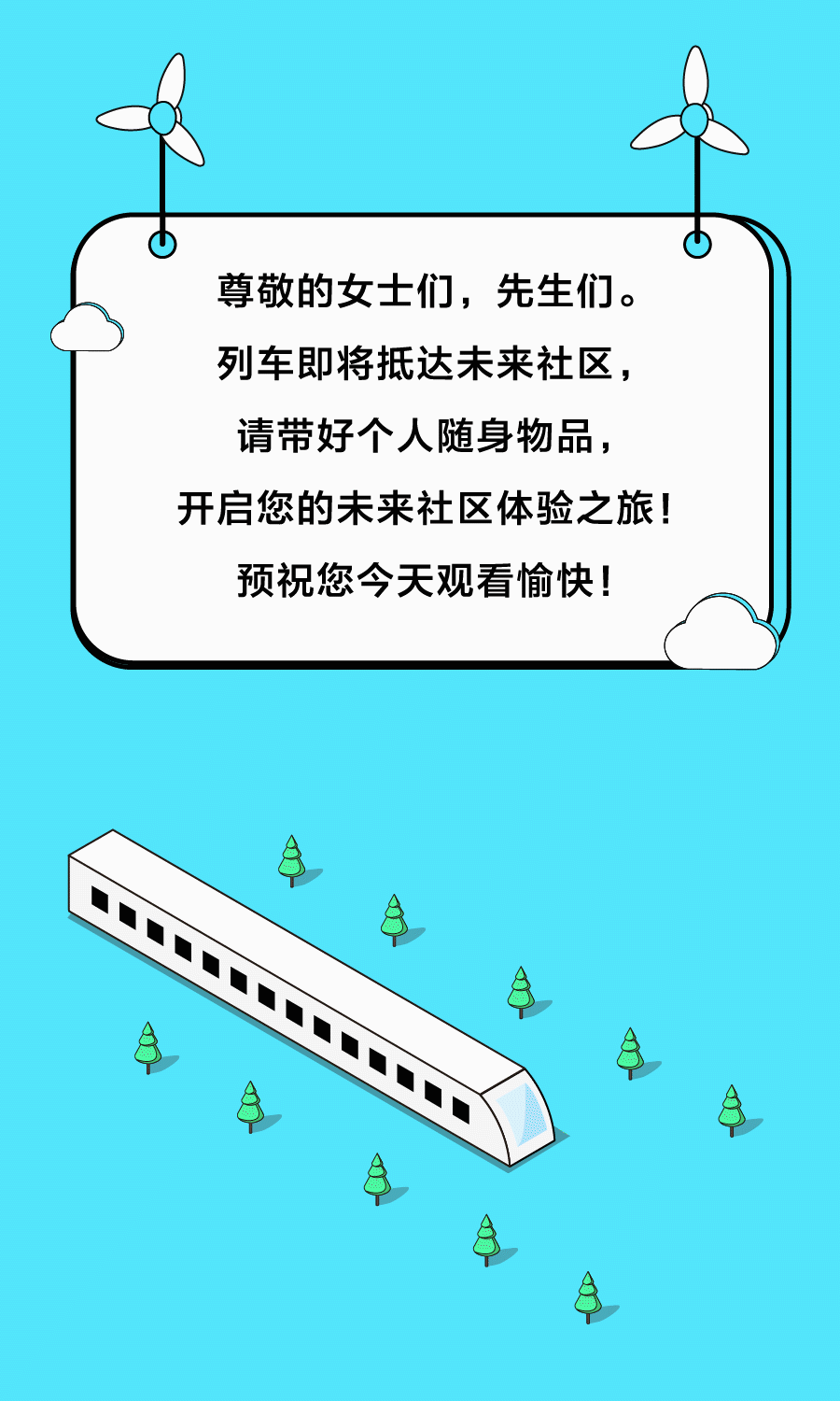 共生态 · 社区系统构建（图ZMjA5NzA3NzA4） - 品牌 - 站酷设计师Dariyaki原创素材 - 站酷ZCOOL