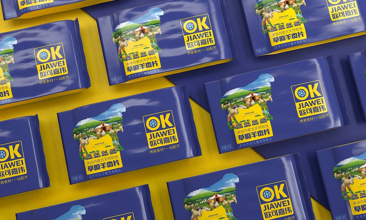 欧可嘉伟烤涮食材---徐桂亮品牌设计！（图ZMjIwNjY4NjYw） - 品牌 - 站酷设计师徐桂亮品牌设计原创素材 - 站酷ZCOOL