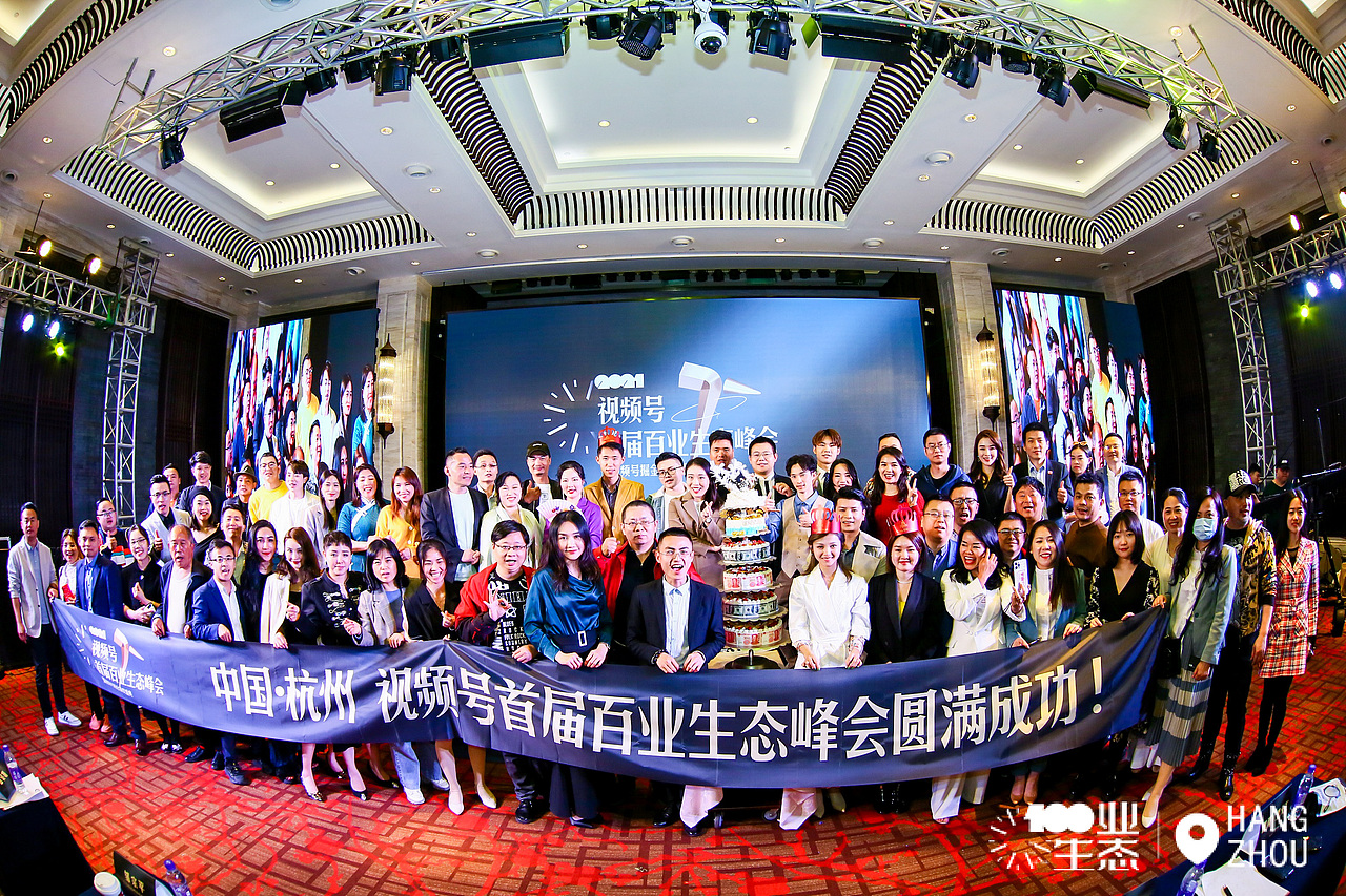 视频号百业生态绽放中国（图ZMjU1NTE5NjA4） - 文案/策划 - 站酷设计师私董汇原创素材 - 站酷ZCOOL