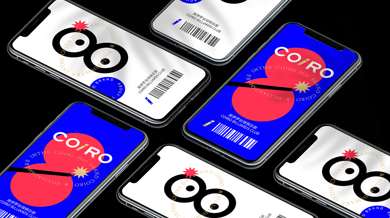 COIRO-台球俱乐部品牌设计(图ZMjU2MTk4ODQ4) - 品牌 - 站酷设计师JimmymicLab原创素材 - 站酷ZCOOL