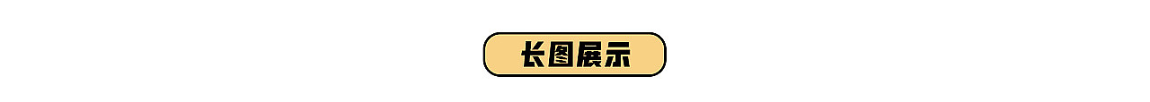 《一场社畜的年会》（图ZMjgwODgyMTA0） - 中/长篇漫画 - 站酷设计师白鲸不白原创素材 - 站酷ZCOOL