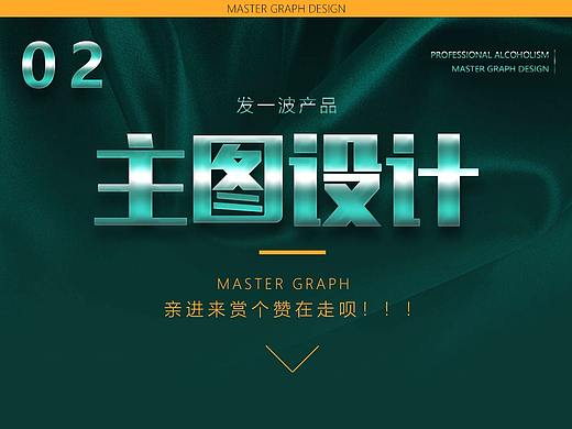 主圖（個人主頁-ZMzAxMzgwNDQ=） - 電商 - 站酷設計師開心果木子原創(chuàng)素材 - 站酷ZCOOL