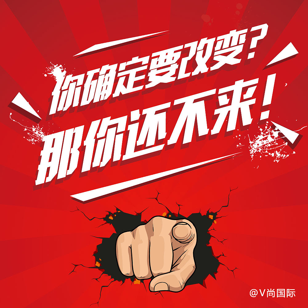 永动计划（1）（图ZMTM0NjcwNTA0） - 海报 - 站酷设计师Dalu陆原创素材 - 站酷ZCOOL