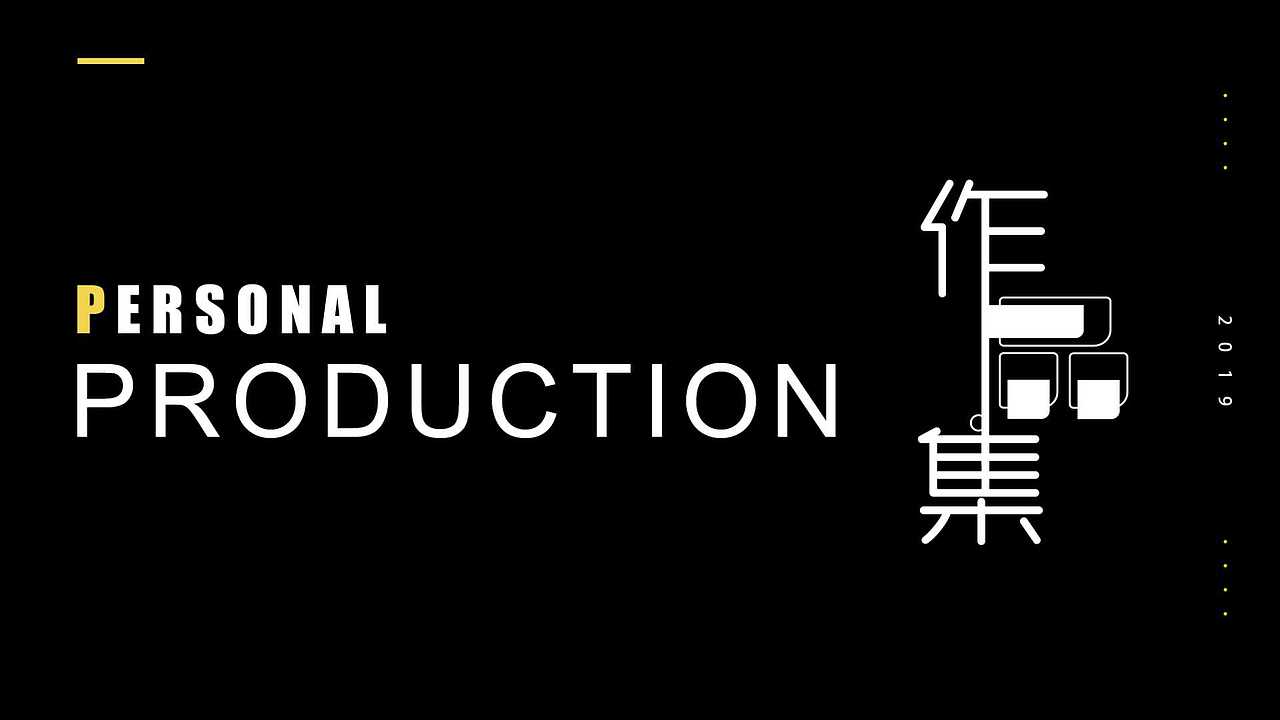 作品集（图ZMTc5NzY5Mjcy） - 其他UI - 站酷设计师Tiil原创素材 - 站酷ZCOOL