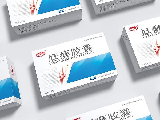 999尪痹胶囊处方药产品包装设计