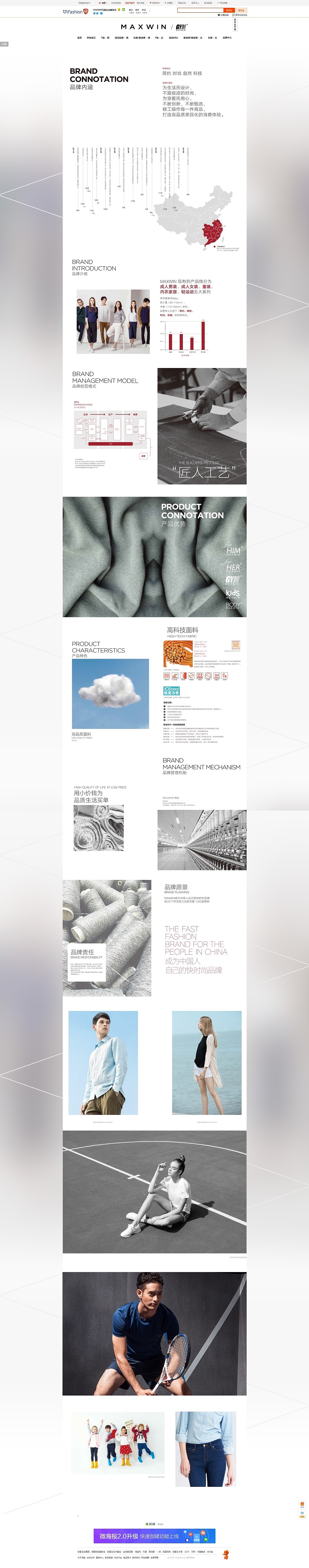 电商网页设计（图ZODk3Mjk5NTY=） - 电商 - 站酷设计师Colala丶原创素材 - 站酷ZCOOL