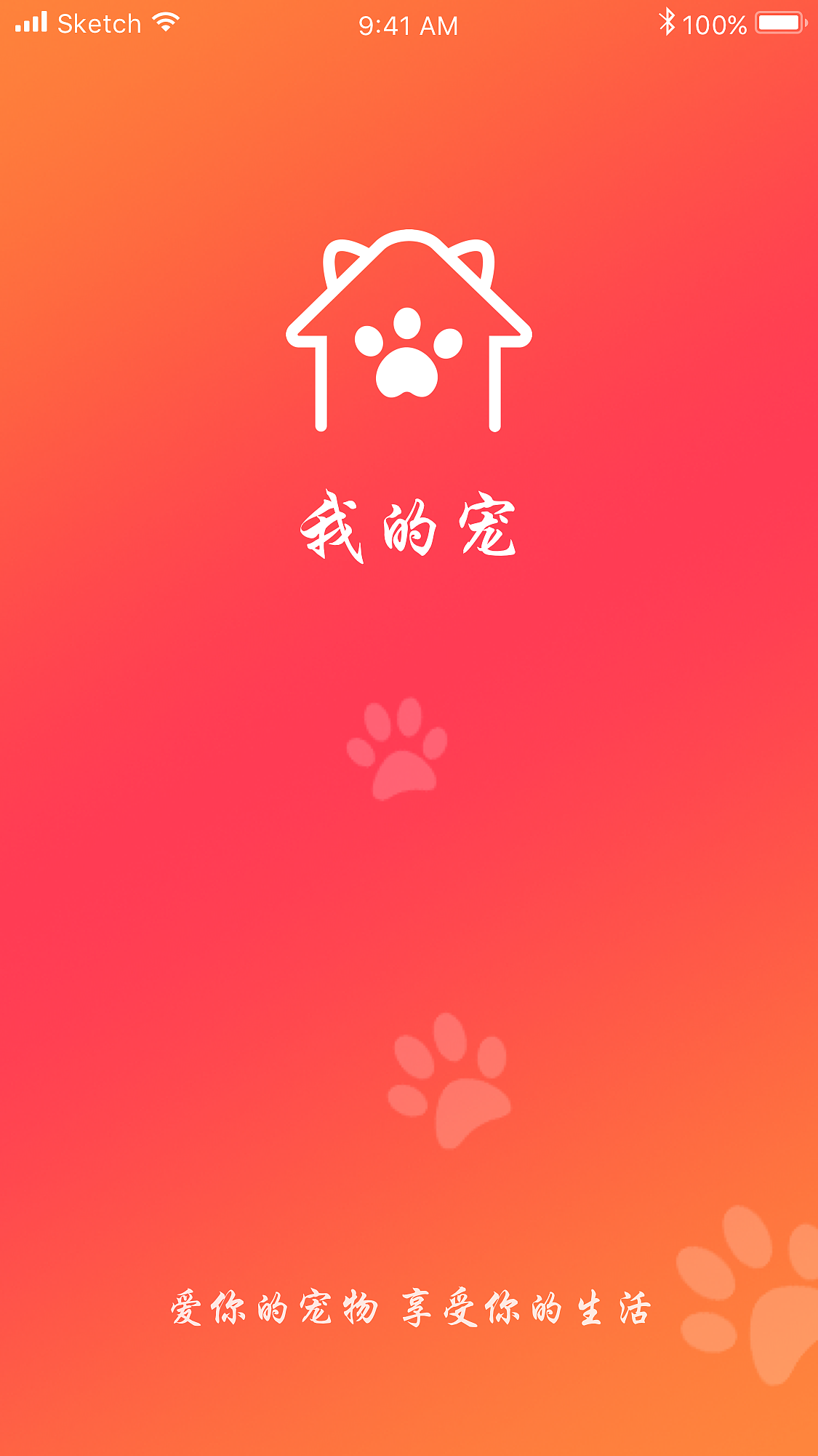 宠物APP（图ZMTI0NDIzNzIw） - APP界面 - 站酷设计师ff六月原创素材 - 站酷ZCOOL