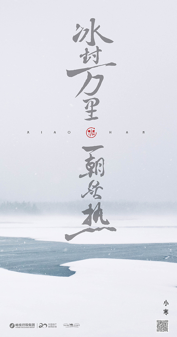 地产项目日常微信稿等（图ZMTg4NjQyMjgw） - 海报 - 站酷设计师在夏原创素材 - 站酷ZCOOL