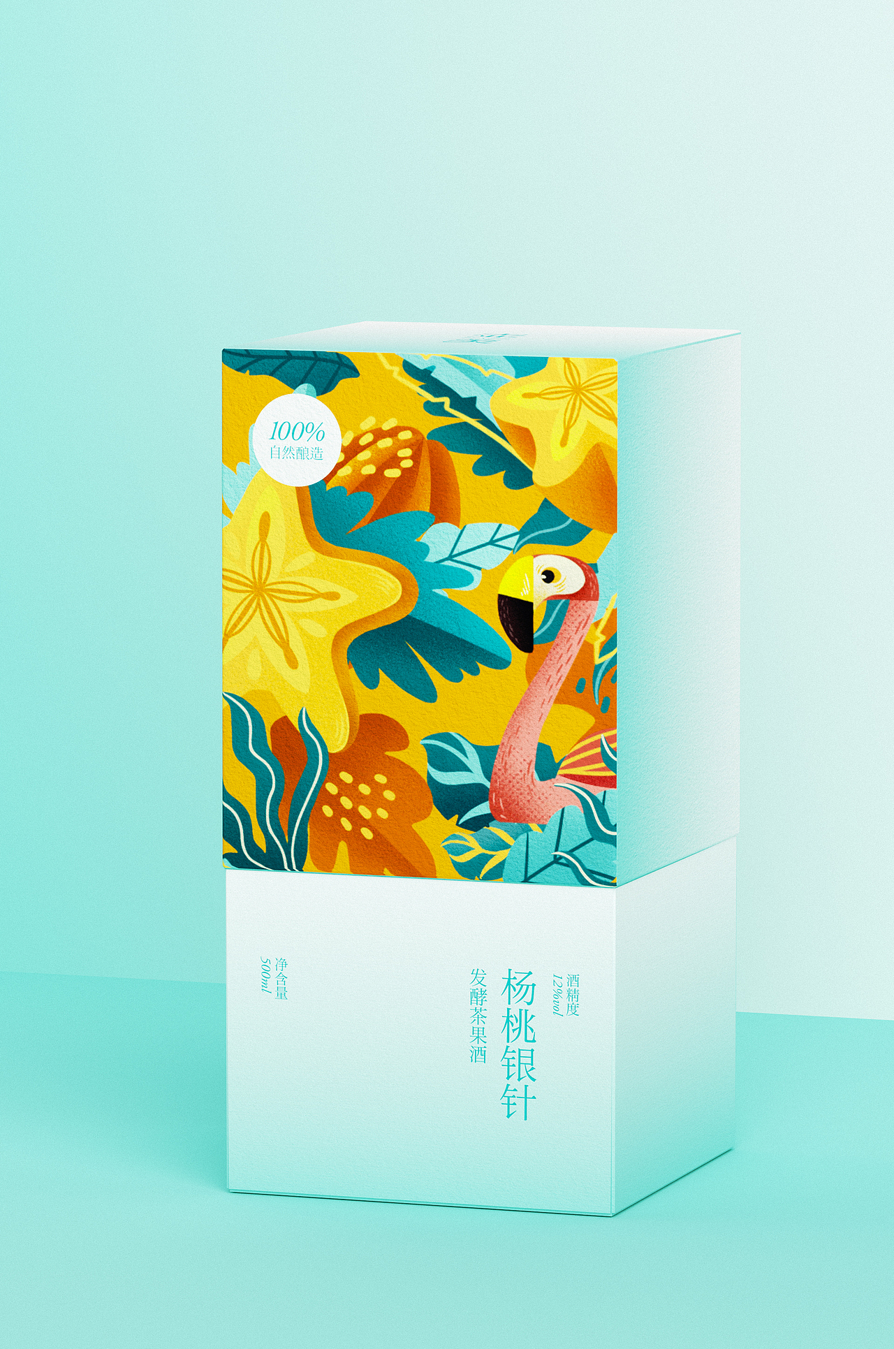 壶羡果酒包装设计（图ZMjQ5ODA1MTAw） - 包装 - 站酷设计师胡晓波设计原创素材 - 站酷ZCOOL
