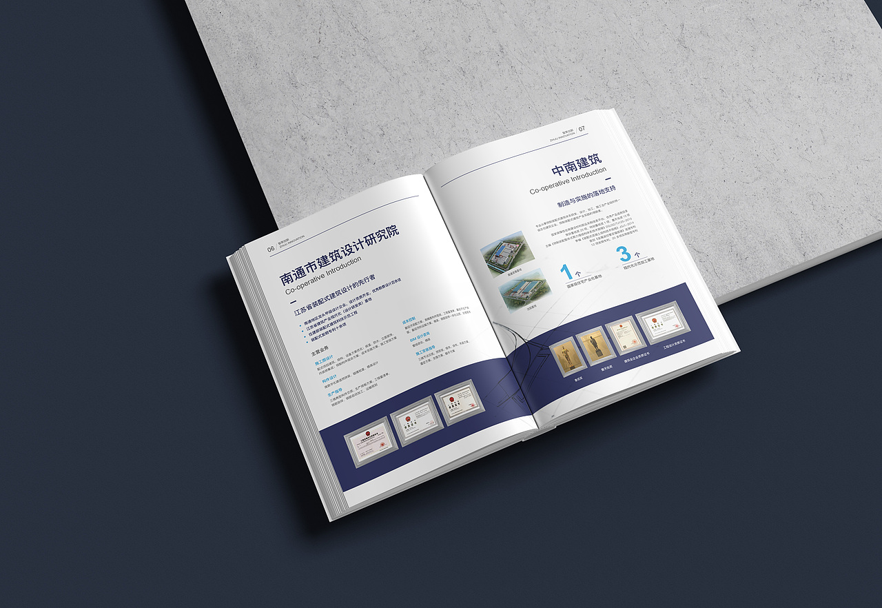 企业画册设计（图ZMjk1MzY5NTg4） - 书籍/画册 - 站酷设计师黑麦原创素材 - 站酷ZCOOL