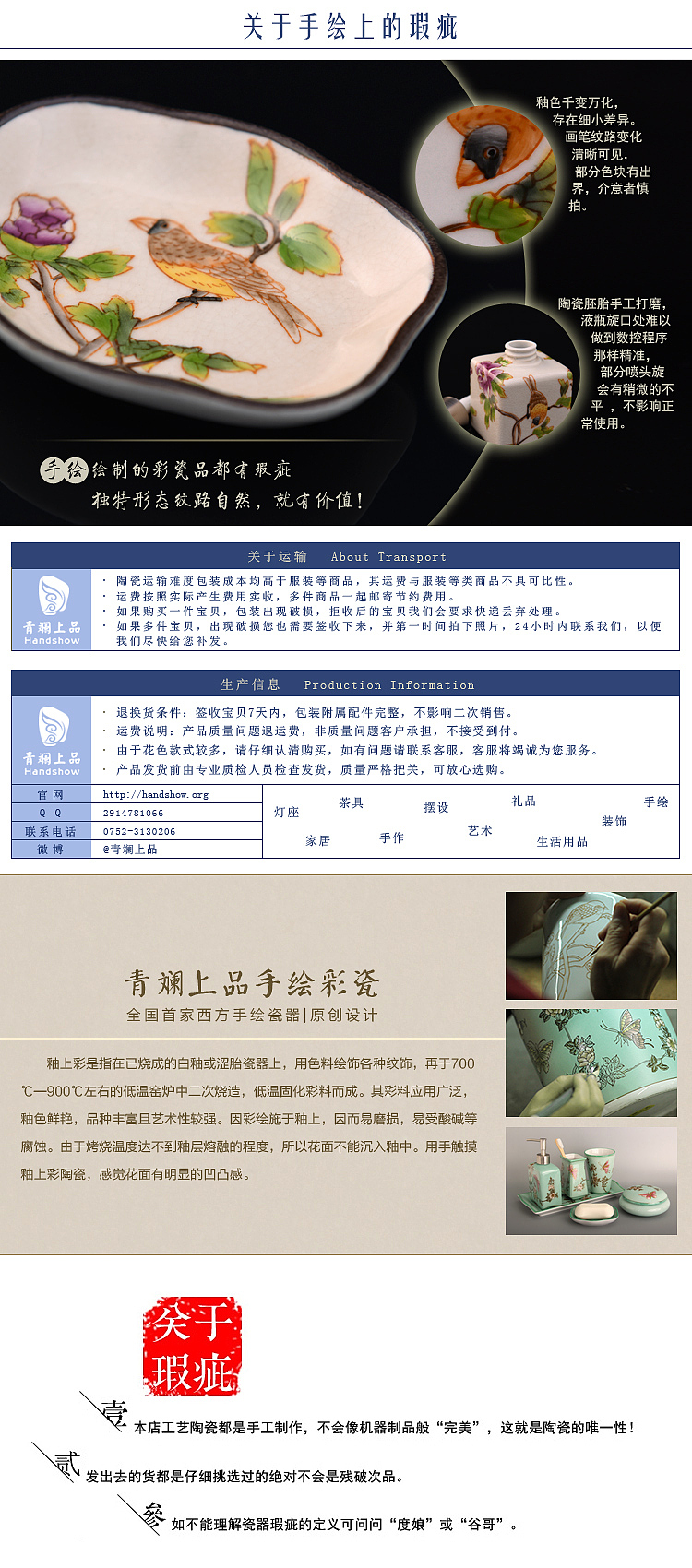 淘宝手绘陶瓷内页详情摄影中式（图ZMzU0MjE2Njg=） - 电商 - 站酷设计师snxshn原创素材 - 站酷ZCOOL
