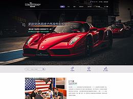 企業(yè)官網(wǎng)