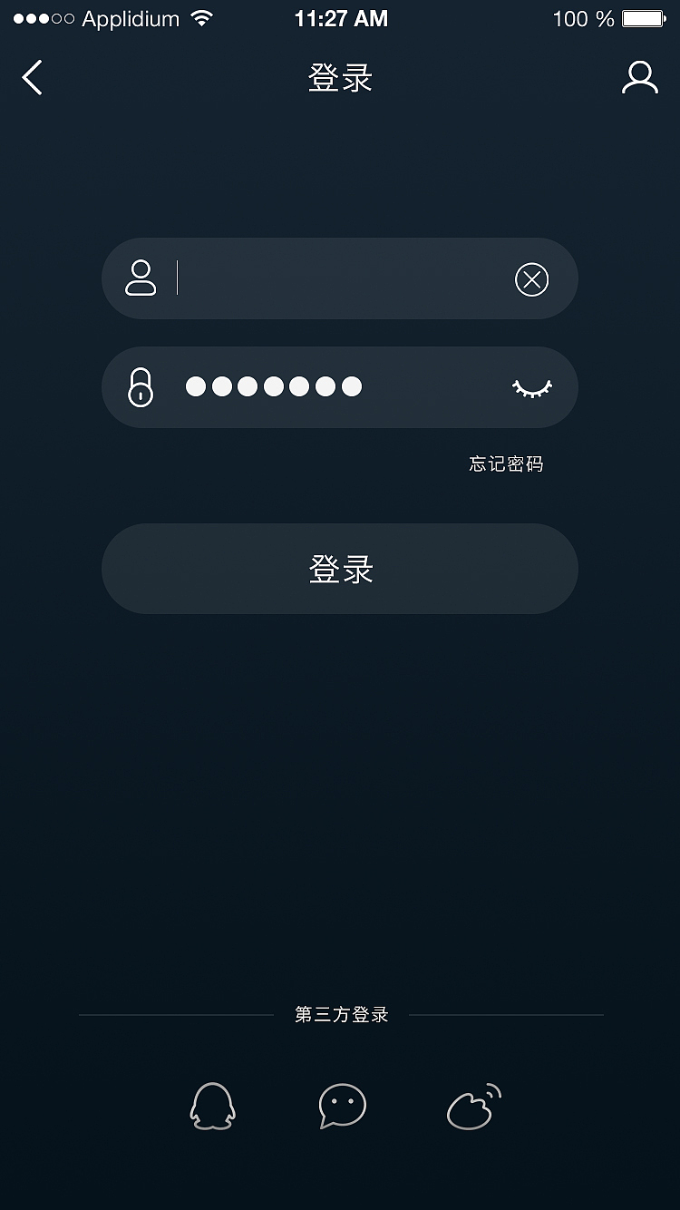 Emotion HIFI 音乐APP(第二版)UI设计