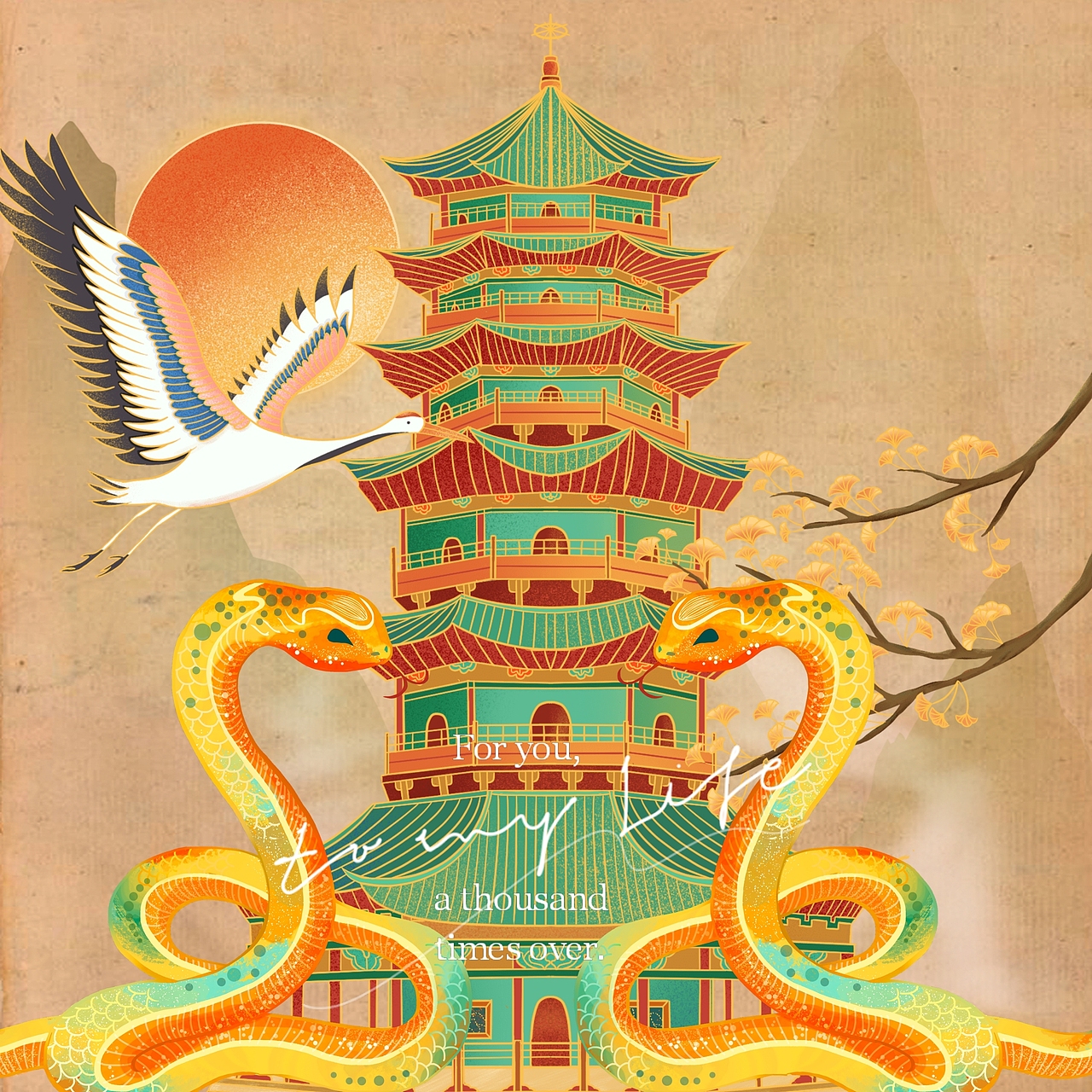 国风插画（图ZMjUzOTc2MTc2） - 商业插画 - 站酷设计师终结者Ai原创素材 - 站酷ZCOOL