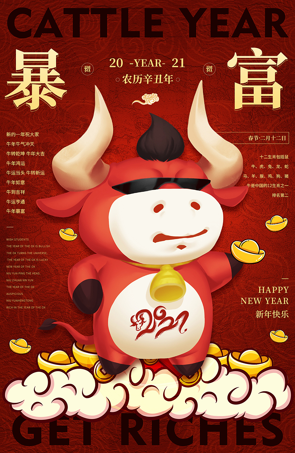 设计的一些平面海报（图ZMjU1MzkyMzYw） - 海报 - 站酷设计师星山视觉原创素材 - 站酷ZCOOL