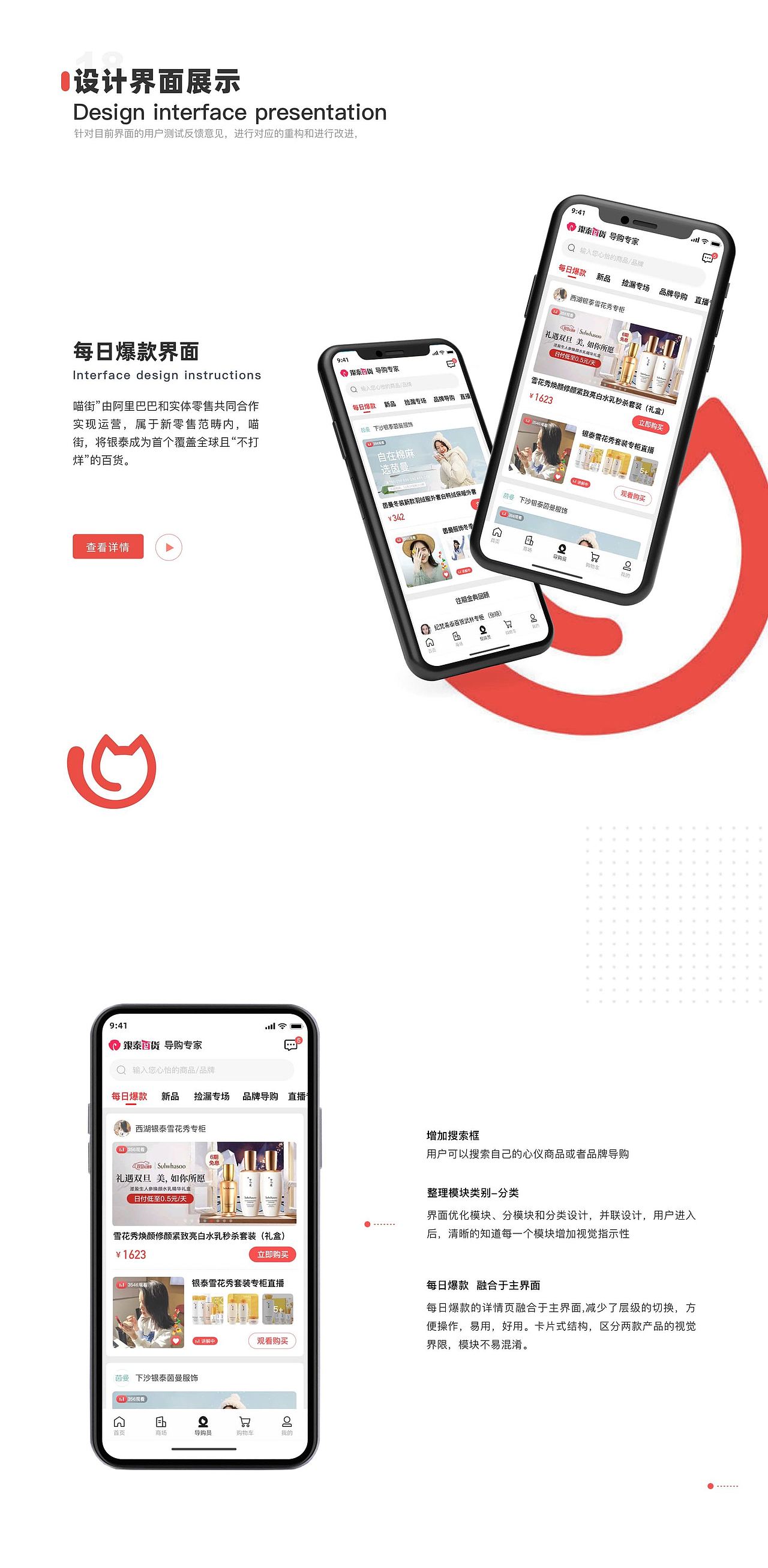 2021设计整理集合(1)（图ZMjYzMjQ2NDk2） - APP界面 - 站酷设计师飘摇天使原创素材 - 站酷ZCOOL