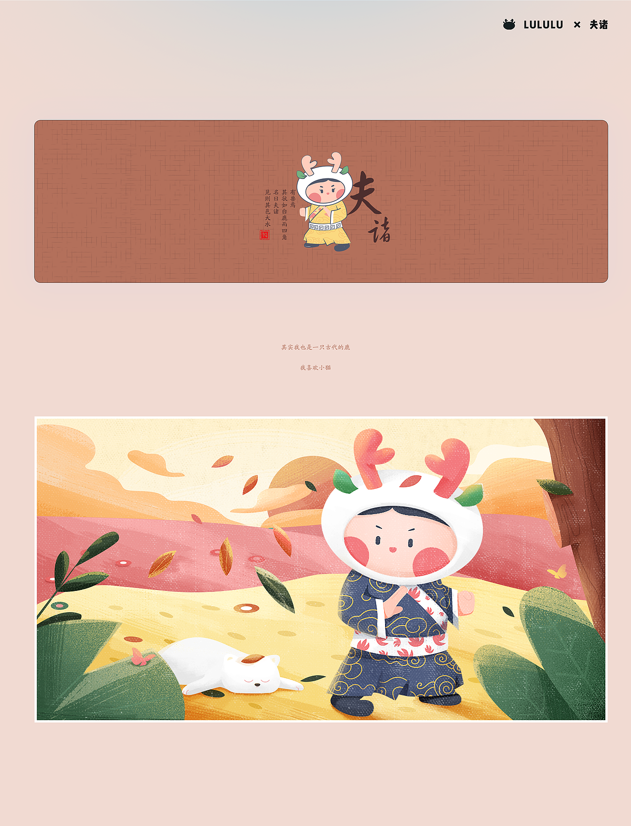 2021-作品展示（图ZMjg1MDA3OTI4） - APP界面 - 站酷设计师阳阳韩原创素材 - 站酷ZCOOL