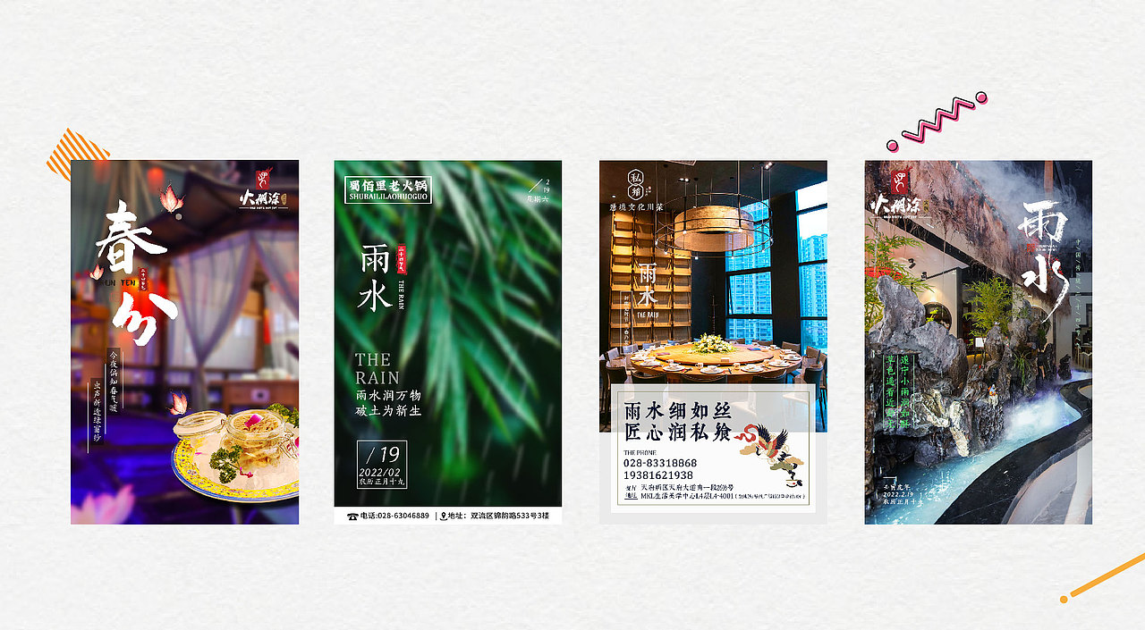 作品集（图ZMjk1MjM3ODY0） - 其他平面 - 站酷设计师Z69577324原创素材 - 站酷ZCOOL
