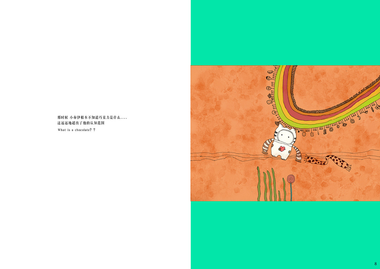 插画-布伊（图ZMjUzNzg5OTI=） - 概念设定 - 站酷设计师维维仔原创素材 - 站酷ZCOOL