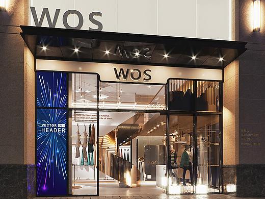 WOS私人订制服装店