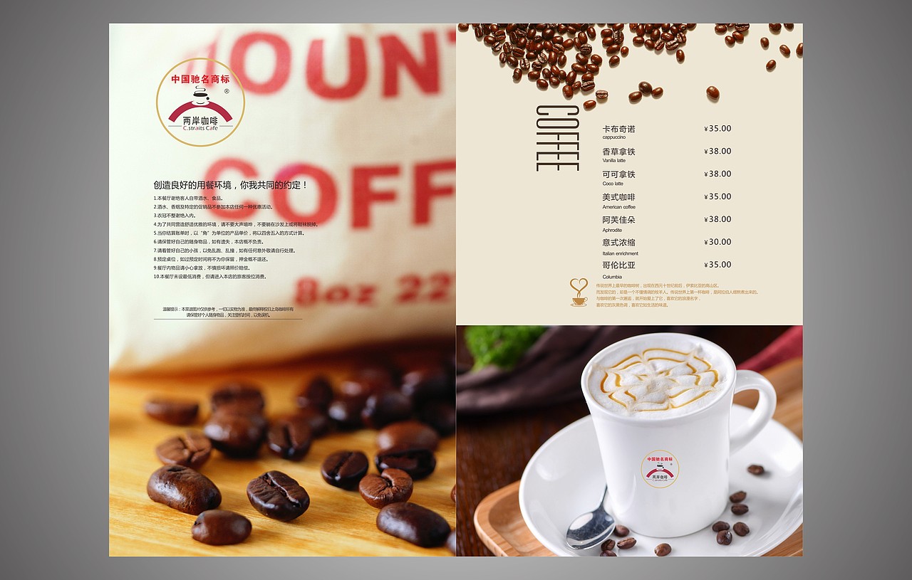 西餐菜单设计制作,西餐菜谱设计公司,餐厅菜单制作