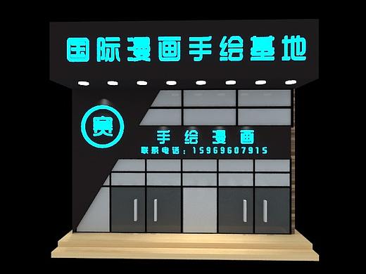 漫畫基地（個(gè)人主頁(yè)-ZNTAwNzIyODQ=） - 家裝設(shè)計(jì) - 站酷設(shè)計(jì)師御劍飛行之設(shè)計(jì)師原創(chuàng)素材 - 站酷ZCOOL