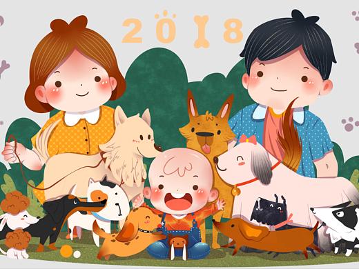 2018茵茵一家台历