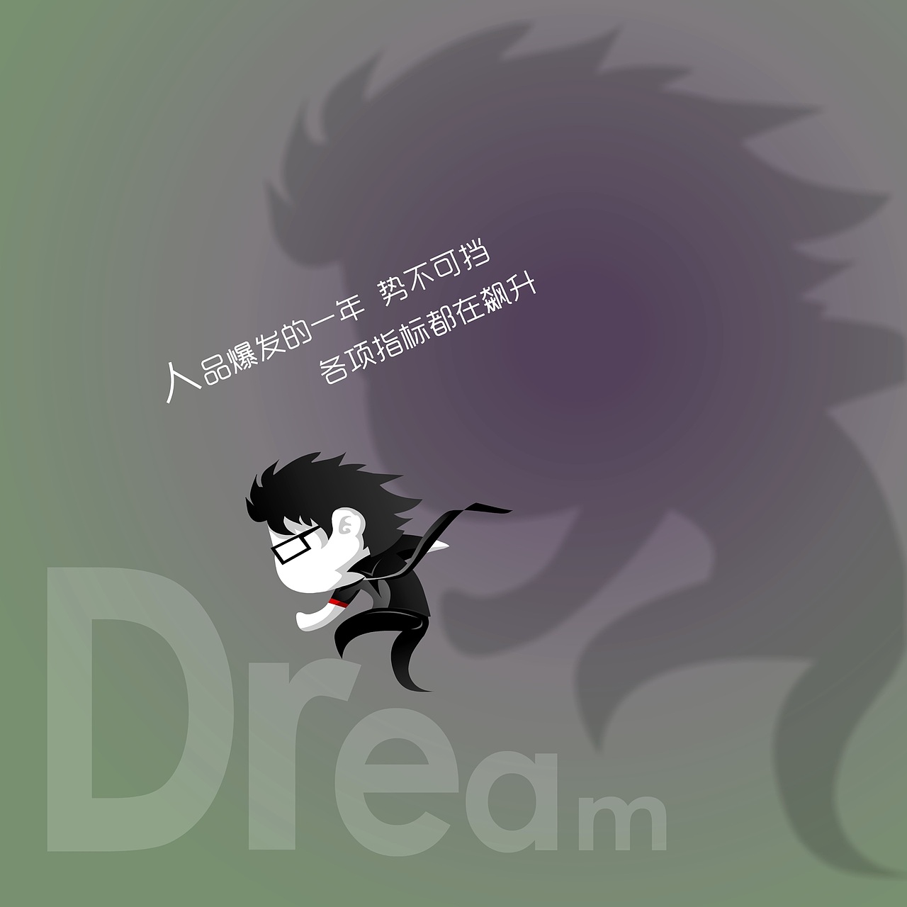 个人创作（这五年）（图ZMTA3NzIxMjQ0） - 艺术插画 - 站酷设计师羊羊羊的杨原创素材 - 站酷ZCOOL