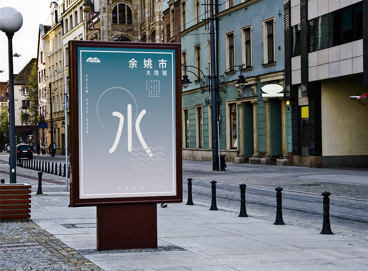 山水大隐（图ZMTIxNDEyNTUy） - 品牌 - 站酷设计师粥Zzhou原创素材 - 站酷ZCOOL