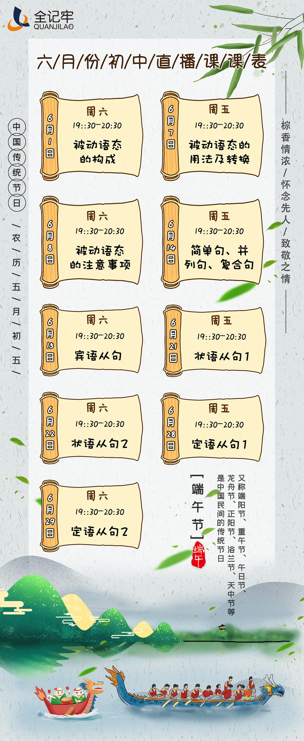 专题页/视觉宣传/平板界面（图ZMTc5OTU3NzY0） - 企业官网 - 站酷设计师小小悟空啊原创素材 - 站酷ZCOOL