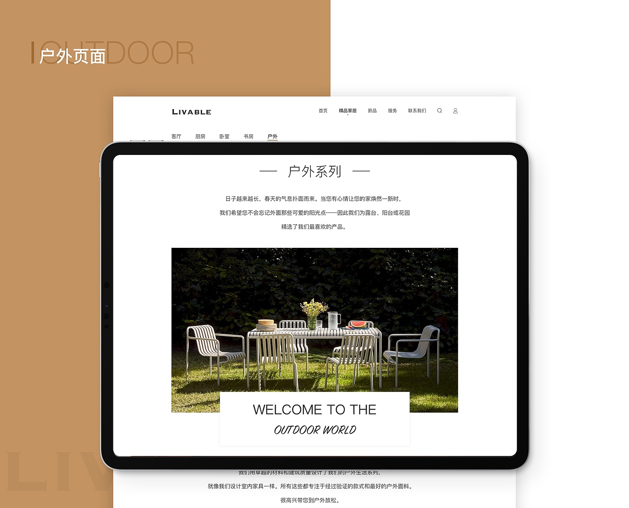 UI作品集（图ZMjY4ODczMzAw） - APP界面 - 站酷设计师EthanCheung原创素材 - 站酷ZCOOL