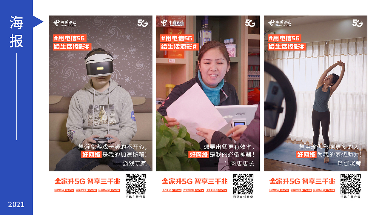 一些工作总结（图ZMjY5ODYxODky） - 海报 - 站酷设计师谭葳蕤原创素材 - 站酷ZCOOL