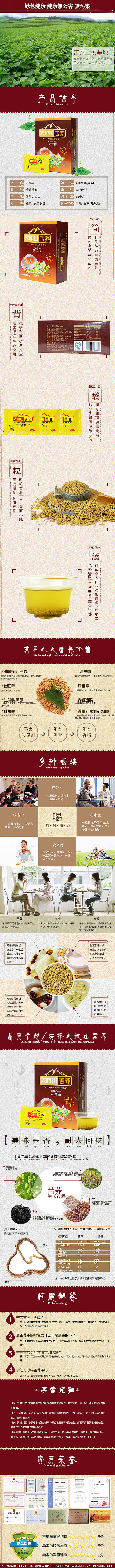 这个页面是刚开始做的,当时各种不知道,只能做成这样了,呵呵