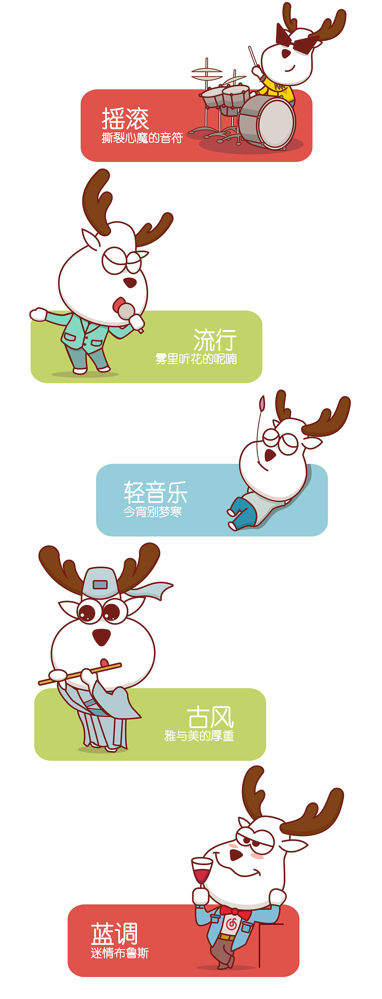 吉祥物设计（图ZNDcyMjM2Njg=） - 品牌 - 站酷设计师陈年坏蛋原创素材 - 站酷ZCOOL