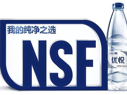 康师傅优悦矿泉水独家赛道