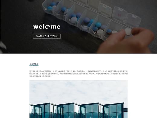 心宜深圳