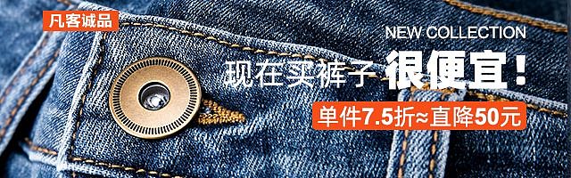 2019钻展合集（图ZMTkzMjAyNzU2） - 电商 - 站酷设计师樹呆熊原创素材 - 站酷ZCOOL
