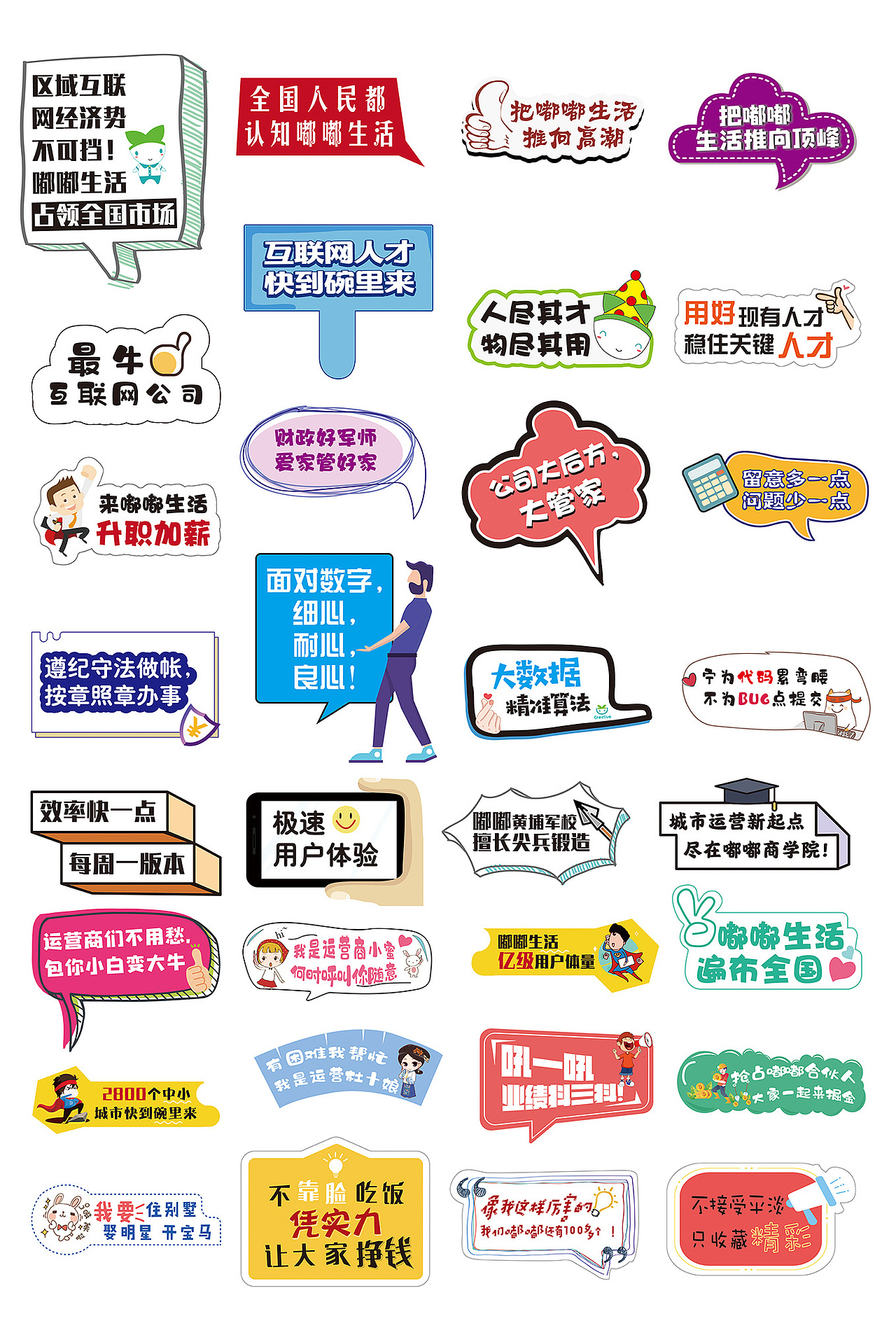 品牌设计平面物料（图ZMjg5MzgxMjcy） - 品牌 - 站酷设计师诸葛毛毛原创素材 - 站酷ZCOOL