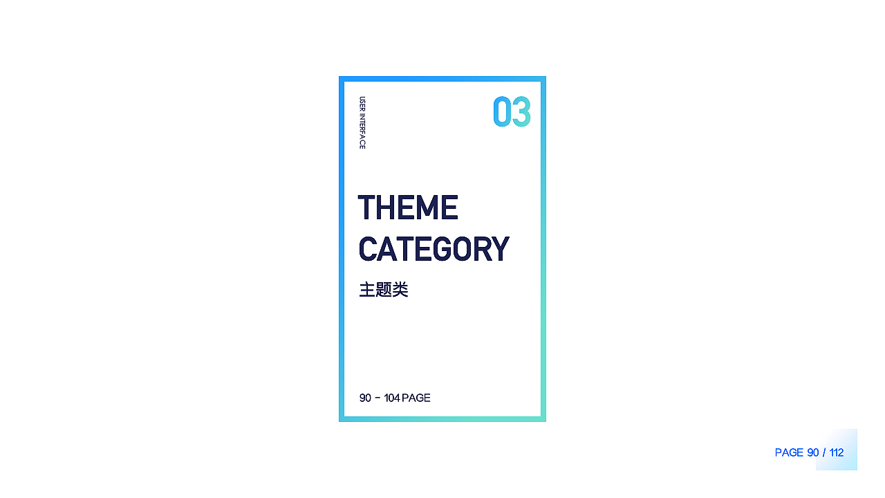 2021作品整理（下篇）—— 网页端、主题类、视觉类（图ZMjYyNDQ1MDAw） - 软件界面 - 站酷设计师咸蛋超人_Freja原创素材 - 站酷ZCOOL