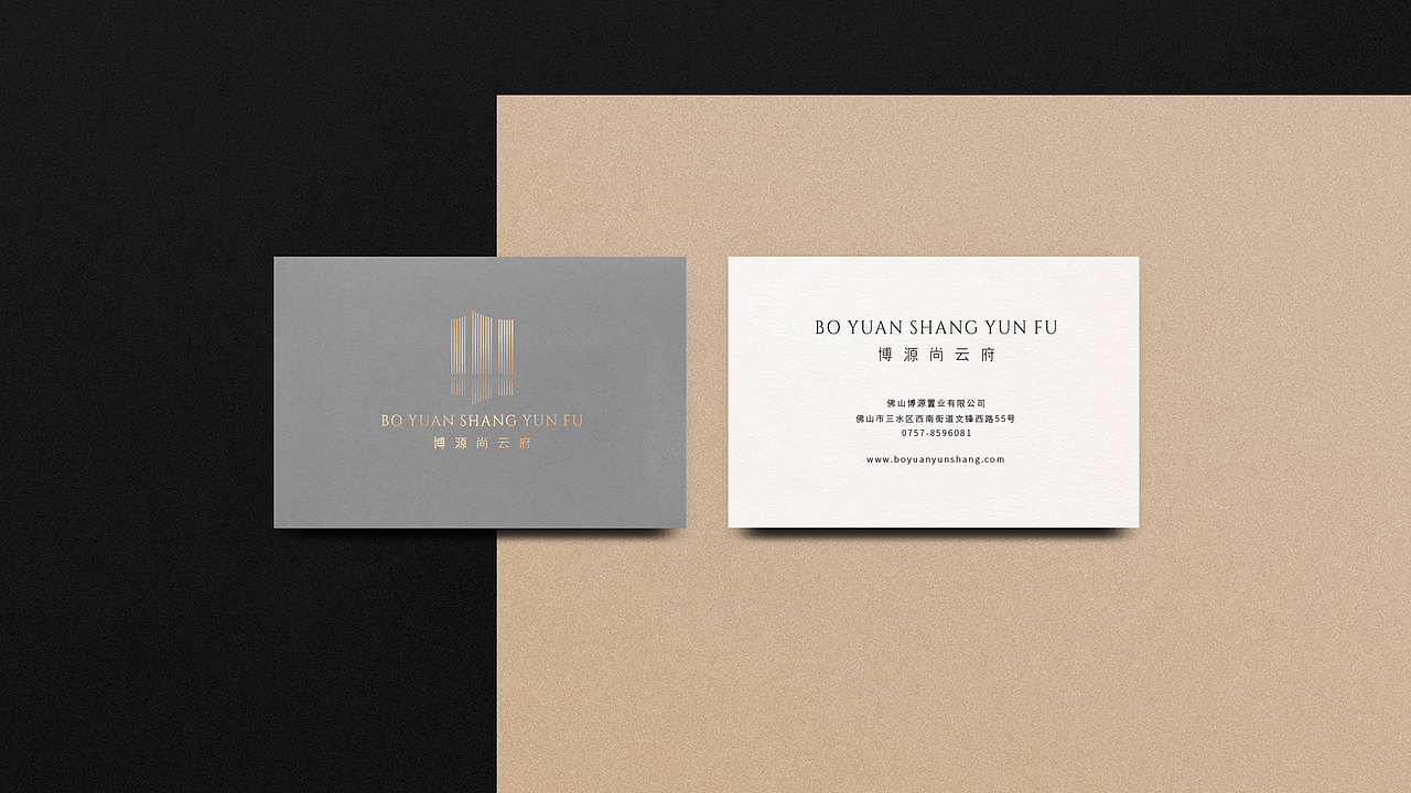 品牌形象-博源尚云府（图ZMjcxMTI5ODYw） - 品牌 - 站酷设计师R_ZEE原创素材 - 站酷ZCOOL