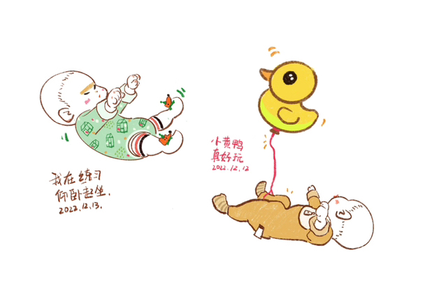 可可爱爱的小人