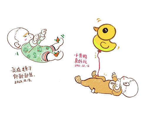 可可爱爱的小人