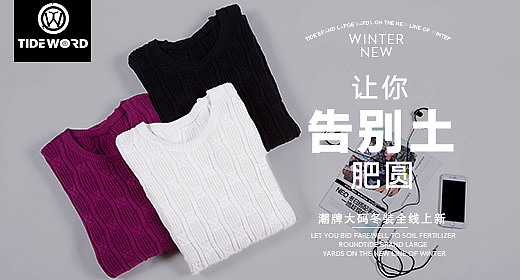 钻展图（图ZNjM3ODUyNjg=） - 运营设计 - 站酷设计师朦胧秋雨520原创素材 - 站酷ZCOOL